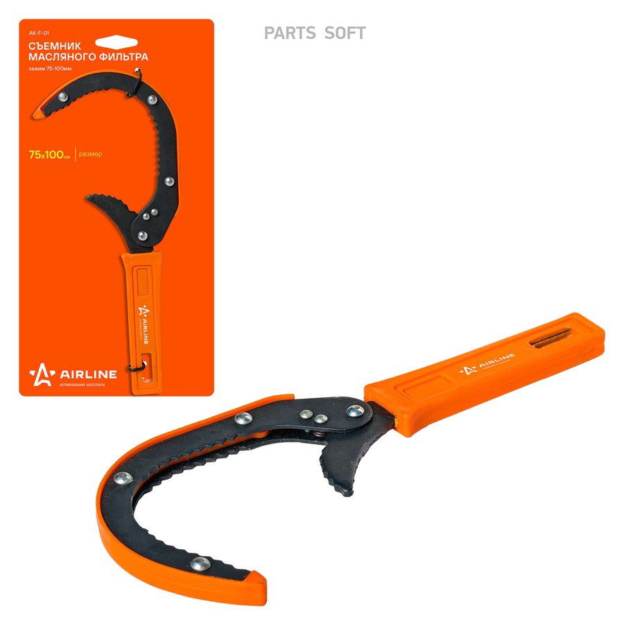 Съемник масляного фильтра зажим 75-100 мм "AIRLINE" - AIRLINE None None